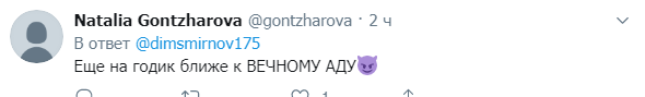 "Став ближчим до вічного пекла": як у мережі вітали Путіна з Днем народження