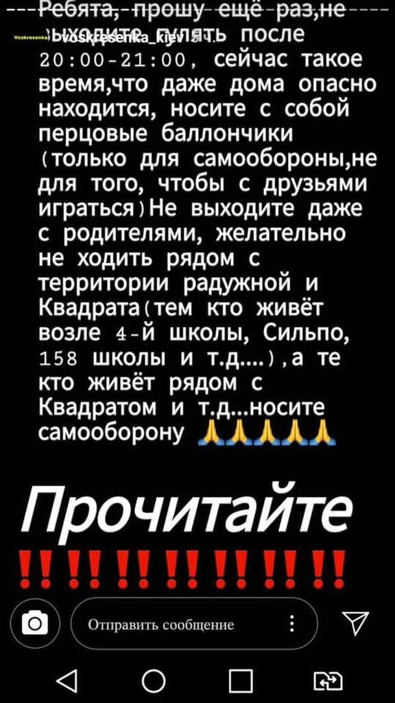 У Києві орудує маніяк із ножем: ексклюзивні подробиці та фоторобот убивці