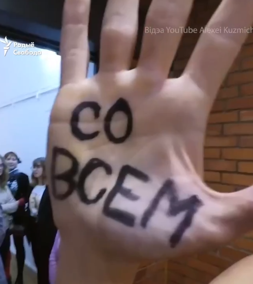 В Беларуси художник устроил протест с "Виагрой"