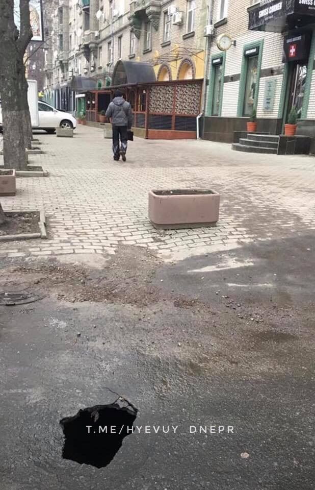 Проспект Дмитрия Яворницкого в Днепре