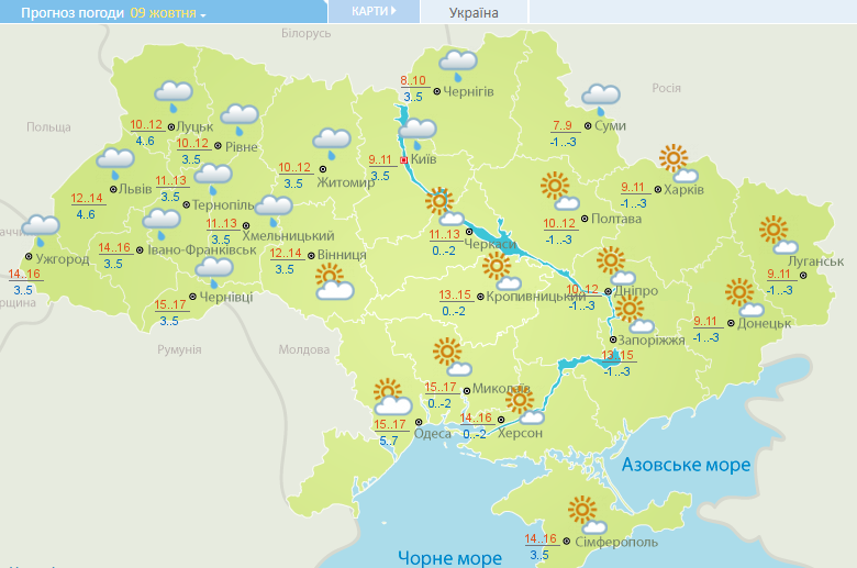 В Україну різко повернеться тепло: синоптики дали новий прогноз