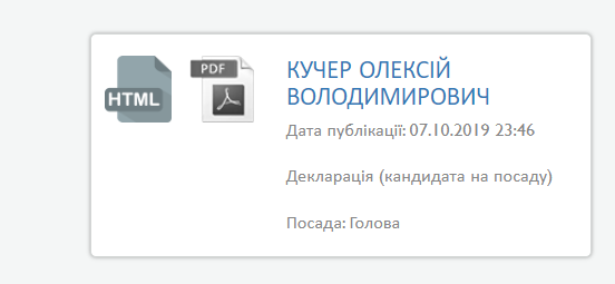 Не указал заработки: нардеп от "Слуги народа" метит на государственную должность