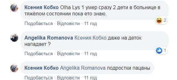 "Не давайте ходить в наушниках!" В соцсетях поднялась паника из-за маньяка в Киеве