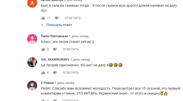 "Таких талантів ще не було!" У мережі ажіотаж навколо нових зірок "Х-фактор"