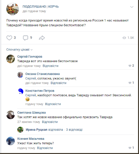 RoksolanaToday&Крым25%/Twitter