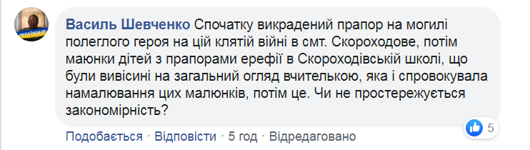 Вандали на Полтавщині