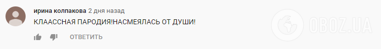 "Це була рвань!" На "Лізі сміху" потішили пародією на Зеленського та Боклана