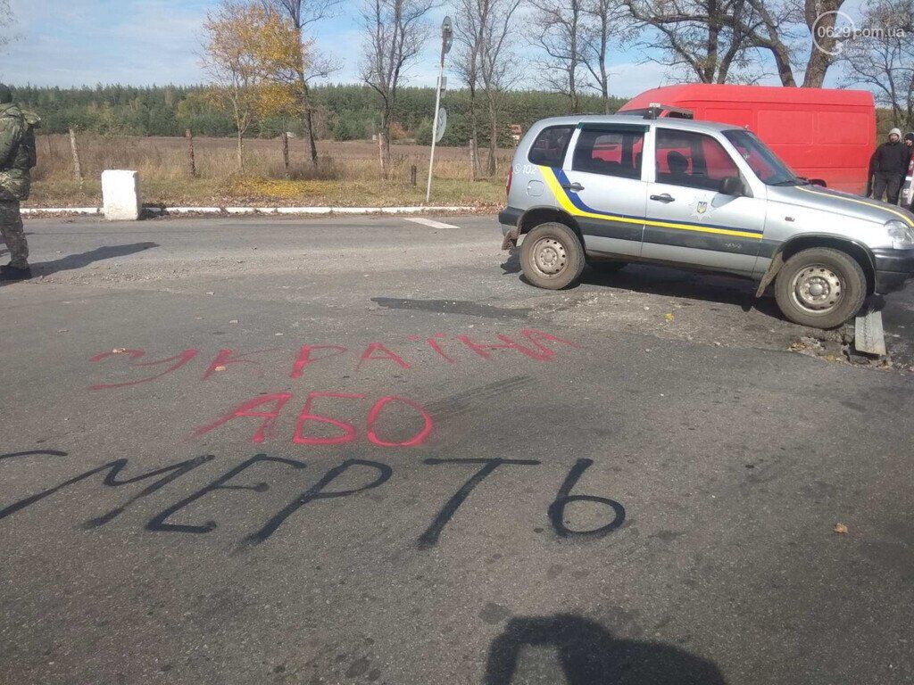 Сутички під Золотим