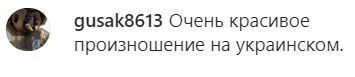 Співачка, що є фанаткою Путіна, записала хіт українською та розлютила росіян