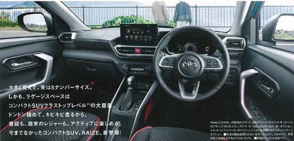 Поки Toyota Raize існує у японській специфікації, тому кермо праворуч