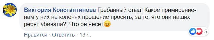 "Войовнича меншість": Сивохо розлютив українців скандальною заявою