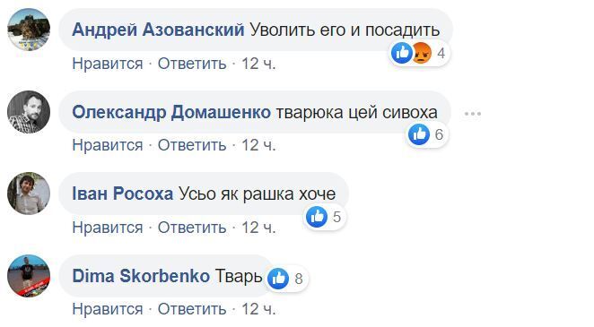 "Войовнича меншість": Сивохо розлютив українців скандальною заявою