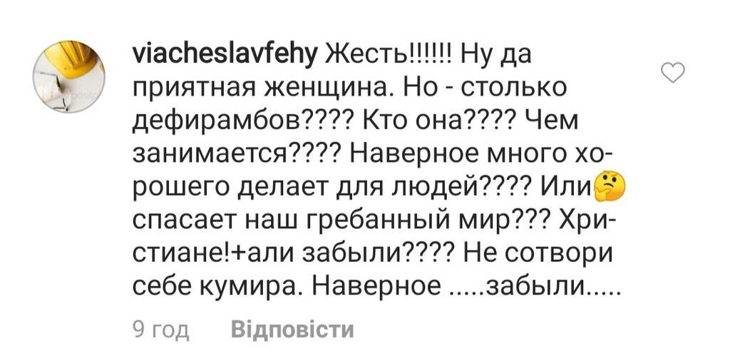 "Обличчя пластмасове!" Лорак розбурхала мережу зовнішністю