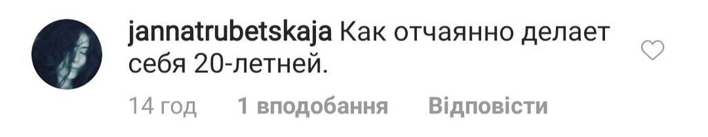 "Лицо пластмассовое!" Лорак взбудоражила сеть внешностью