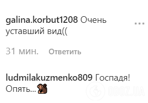 "Опять ноги раздвинула": Лобода озадачила сеть внешним видом