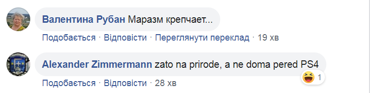 СССР для студентов в России