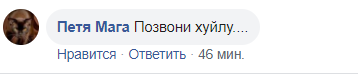 "Использовали и бросили": террорист "ДНР" взмолил о помощи у россиян