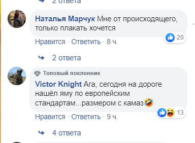 "І дороги ідеальні, і зарплата $4000": Зеленському нагадали про невиконані гучні обіцянки