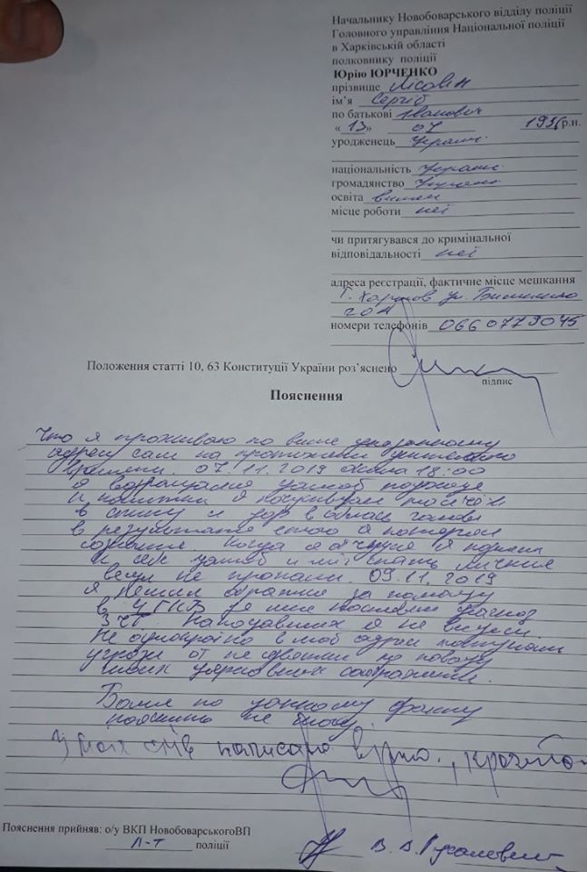 В Харькове жестоко избили священника УПЦ КП: подробности и фото