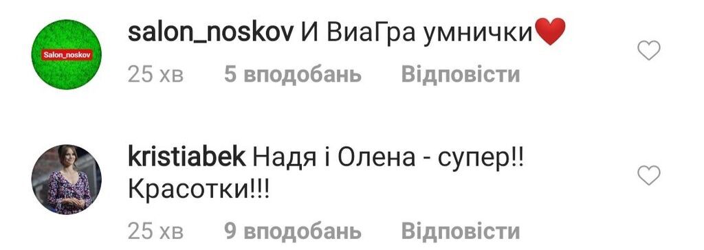 "ВІА Гра" вперше за 15 років виступила в золотому складі: видео