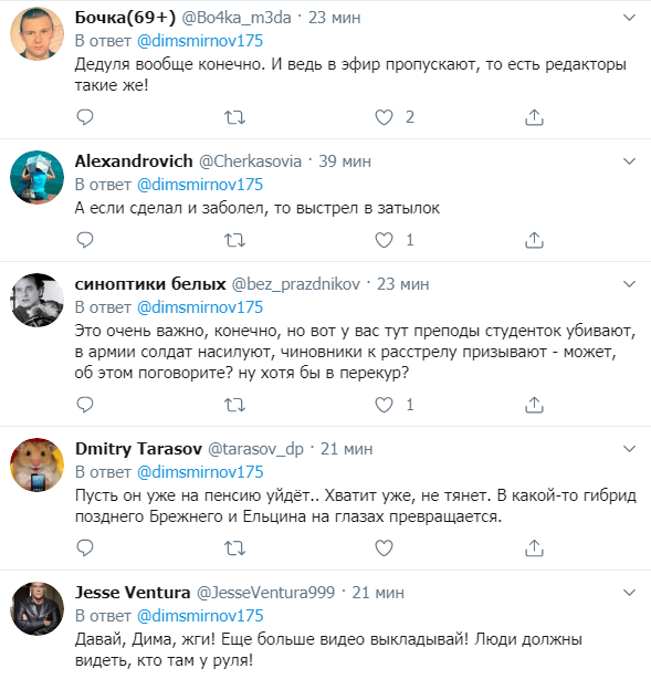 Путин рассказал министрам странную шутку
