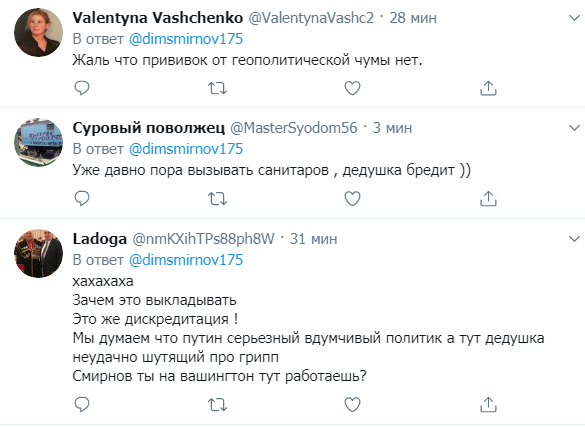 Путин рассказал министрам странную шутку