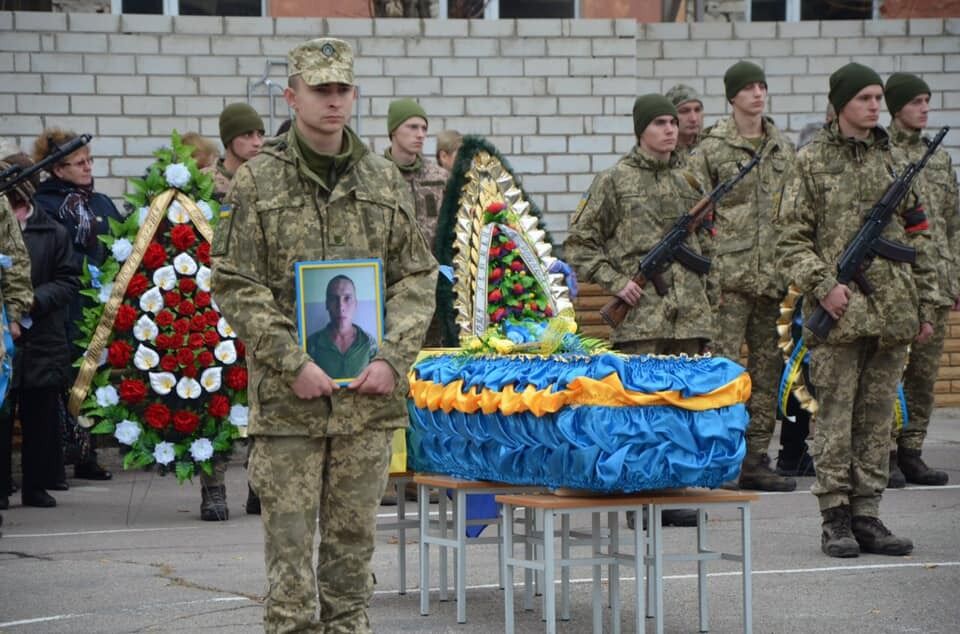 На Харьковщине простились с Германом Бродниковым, погибшим на Донбассе