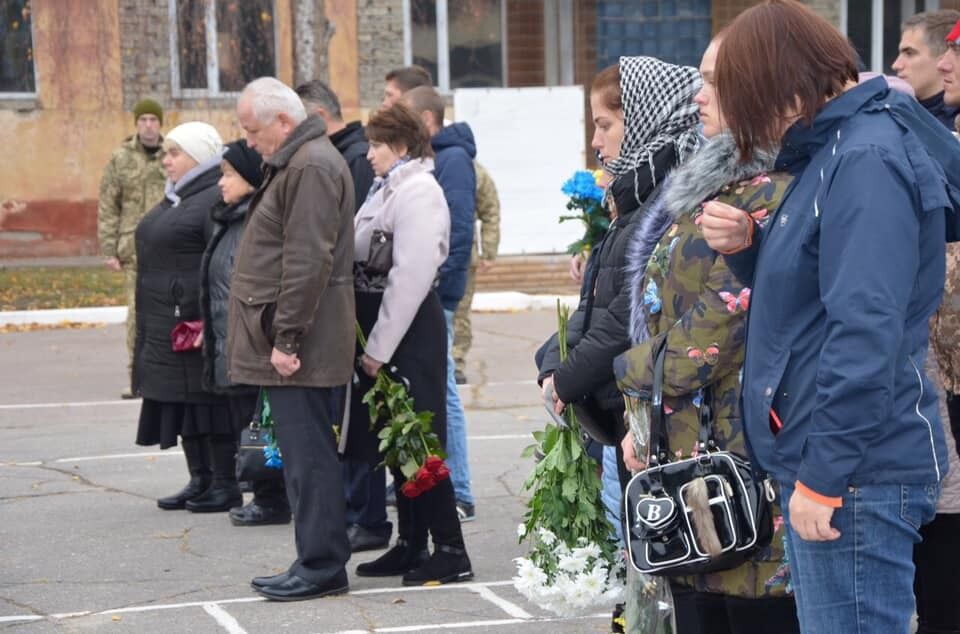 На Харківщині попрощалися з Германом Бродніковим, загиблим на Донбасі