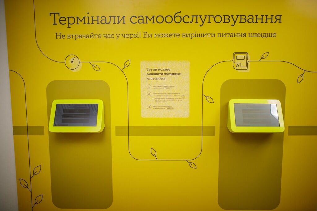 В Украине появились новые энергоофисы YASNO: как они работают