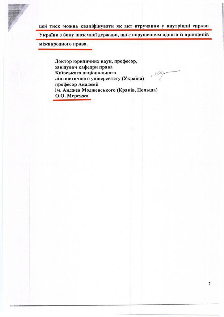 "Слуга народу" як експерт підтвердив, що Байден тиснув на президента задля звільнення Шокіна. Документ