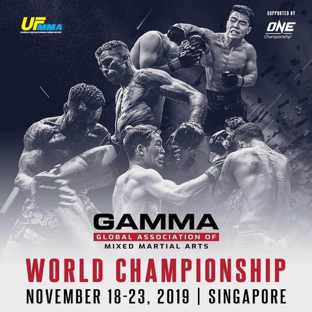 Elite World Championship: украинская сборная примет участие по смешанным боевым искусствам в MMA турнире