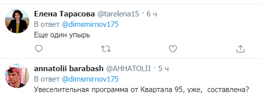 Встреча Зеленского и Путина на новой площадке: в сети разгорелся острый спор