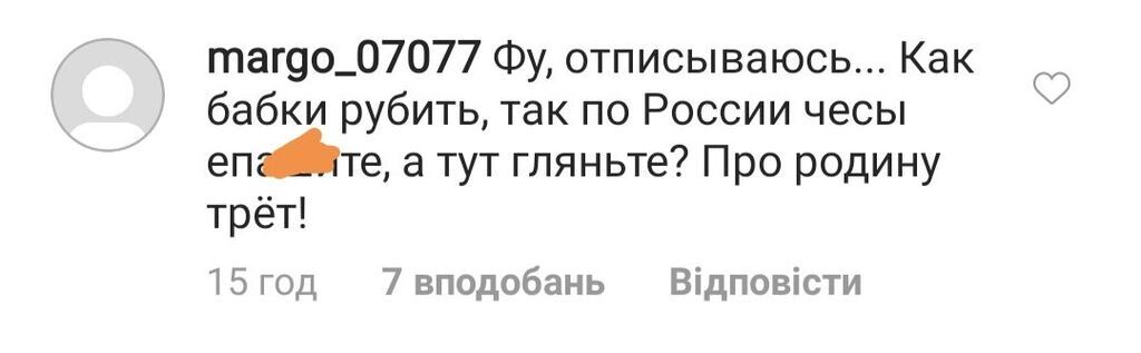 Встретились на родине: на 65-летнюю Успенскую накинулись в сети из-за Украины