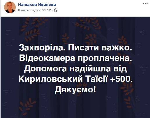 "Самоотверженная патриотка": в Днепре внезапно умерла известная волонтер