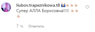 Тільки молодшає: Пугачова вразила зовнішнім виглядом