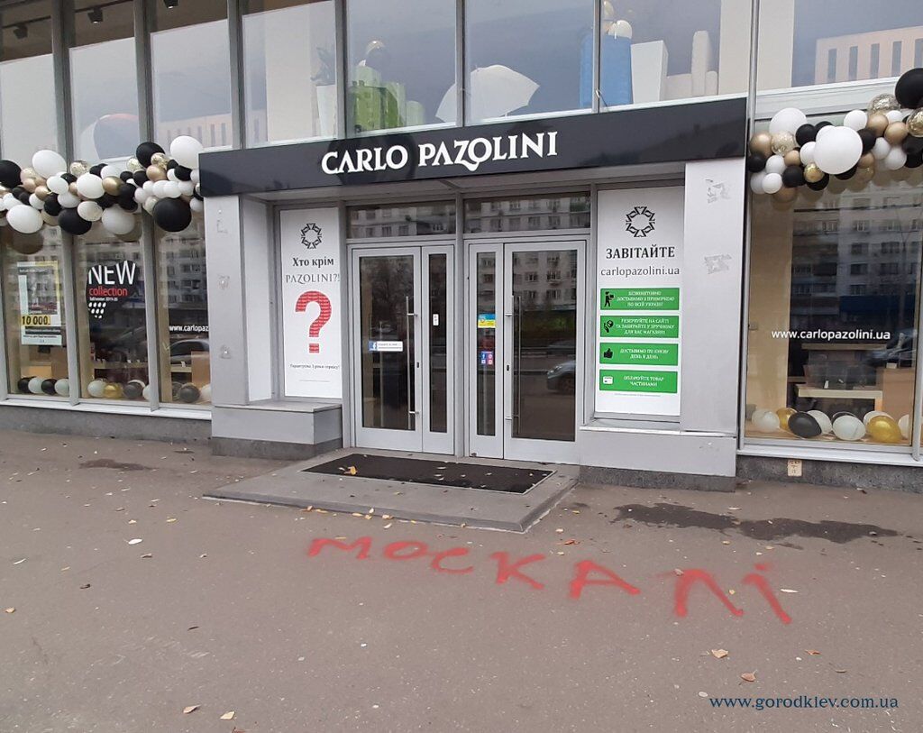 В Киеве в ночь на 13 ноября неизвестные повредили витрину обувного магазина Carlo Pazolini на проспекте Победы, 19