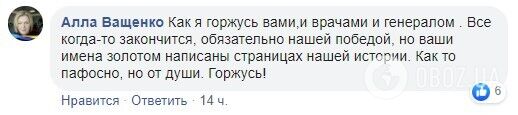 Скриншот