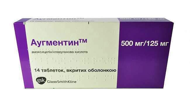 В Україні заборонили популярний антибіотик