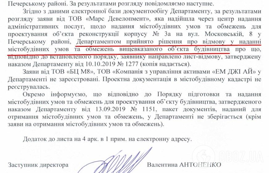 Беззубість силовиків: як безкарно "вбивають" Київ і чим це загрожує