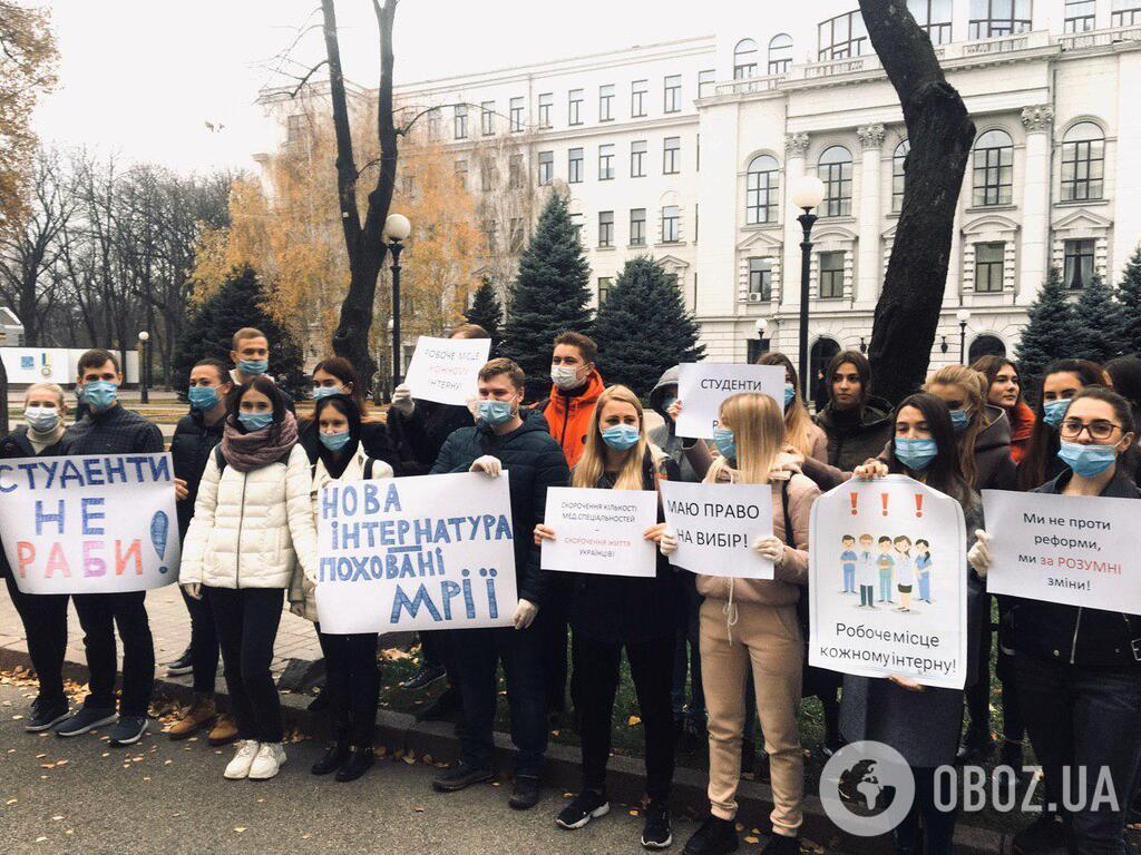 Проти електронного розподілу на інтернатуру