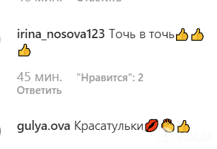 Пугачова вразила фанатів молодіжним образом: як виглядала примадонна