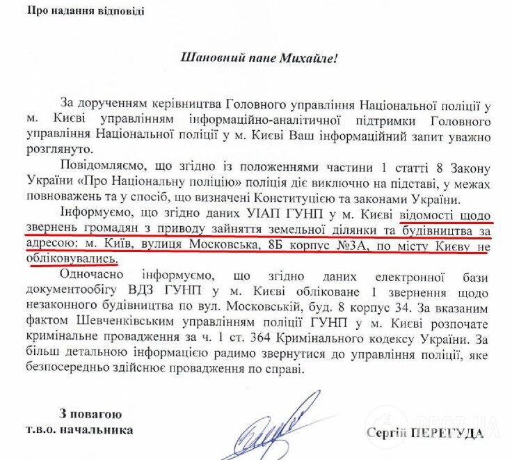 Беззубість силовиків: як безкарно "вбивають" Київ і чим це загрожує