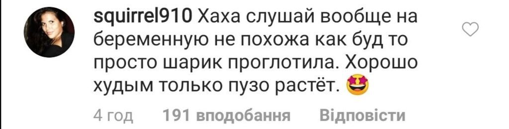 "Знову вагітна?" Лобода розбурхала мережу фото з величезним животом