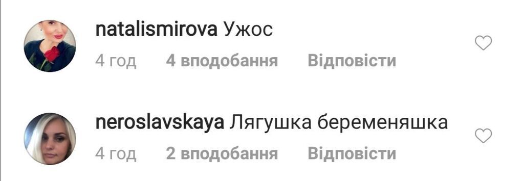 "Опять беременна?" Лобода взбудоражила сеть фото с огромным животом