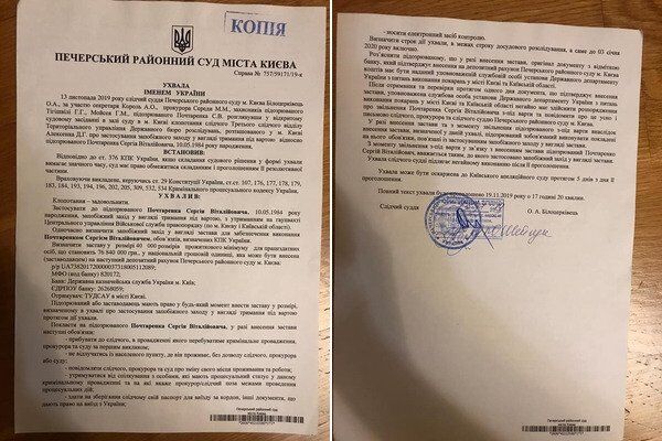 Суд взяв під варту військових, які закупили "браковані" бронежилети для ЗСУ