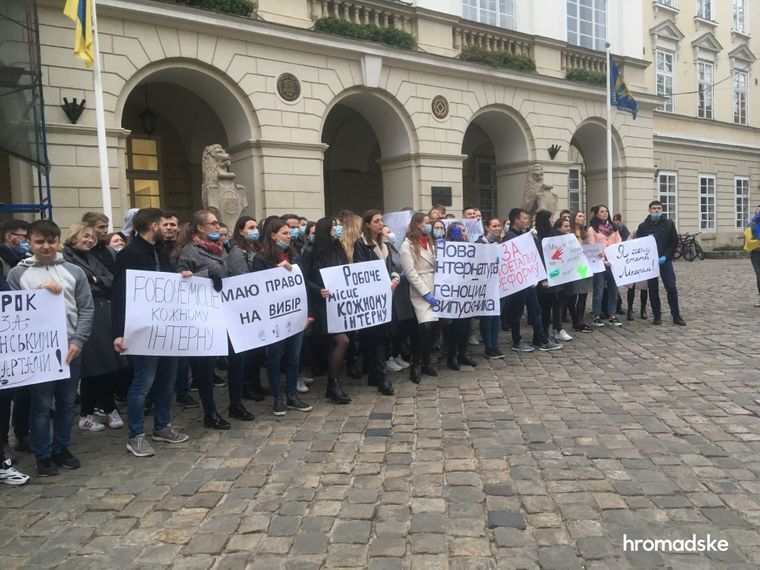 Протест во Львове