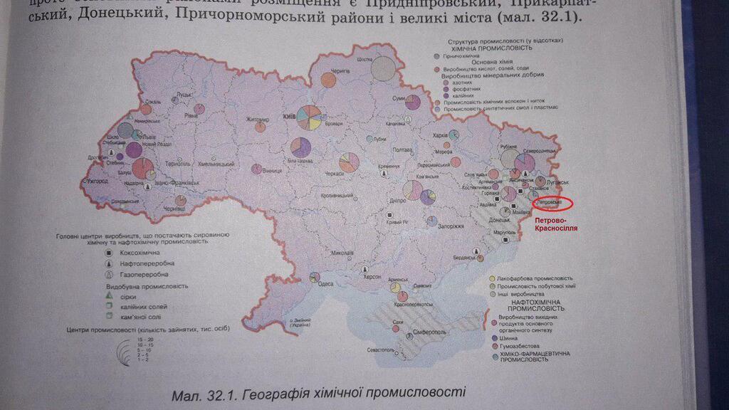 Учебник по географии за 11 класс