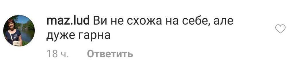 "Уже на себя не похожа": в сети перестали узнавать Лорак на новых фото