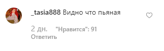 Відома російська співачка шокувала опухлим обличчям: відео