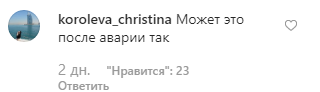 Відома російська співачка шокувала опухлим обличчям: відео